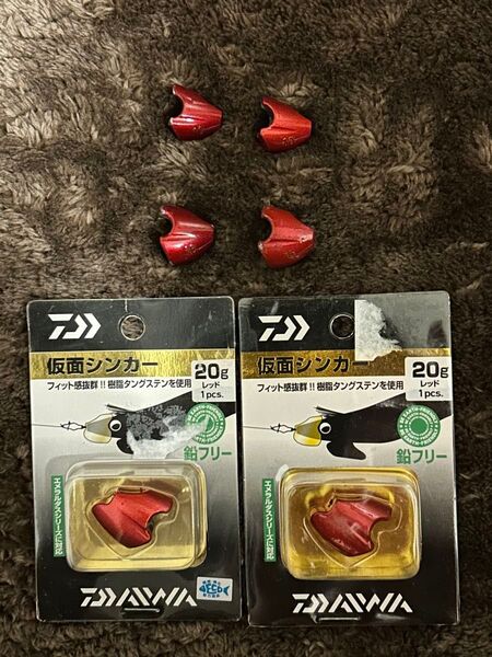 ダイワ 仮面シンカー タングステン 10g 15g 20g 各2個セット