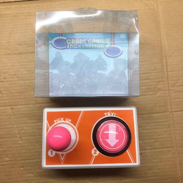M6. クレーンゲーム スティック&ボタン3 プライズ おもちゃ