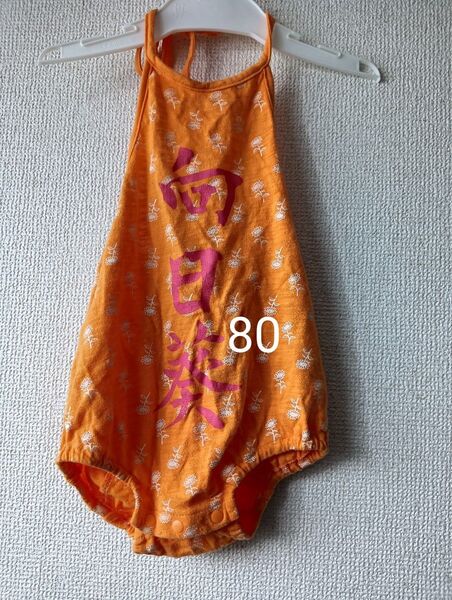 ロンパース 80 向日葵 ひまわり ヒマワリ 金太郎 腹掛け はらがけ お祭り まつり 甚平 ベビー 花