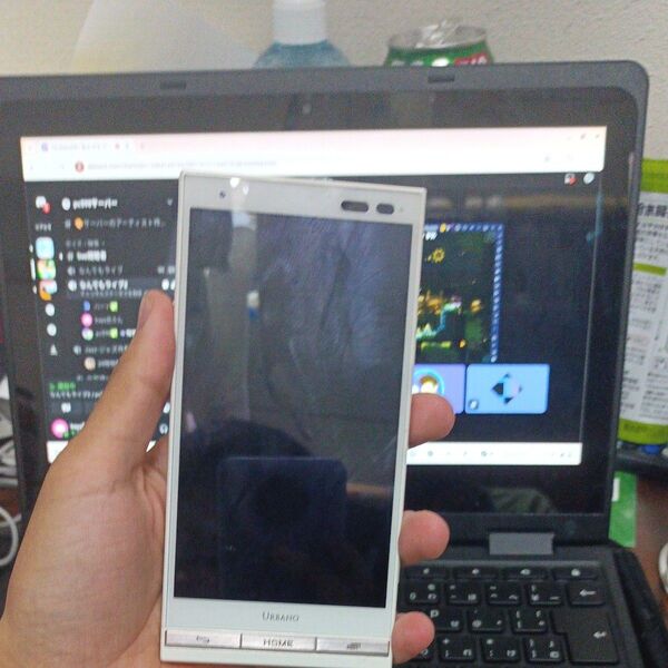 KYOCERA au URBANO V01 KYV31 White