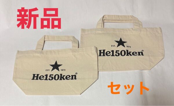 He150ken ミニバッグ