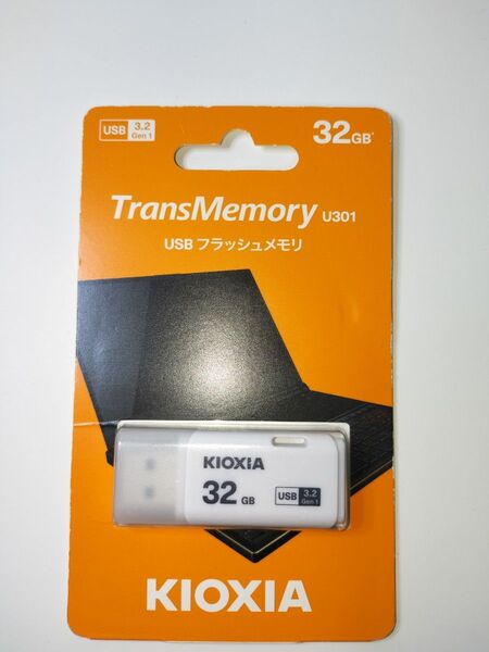 TransMemory U301 USBフラッシュメモリ 32GB KIOXIA キオクシア
