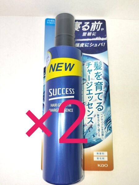 サクセス 薬用育毛頭皮エッセンス 190ml 髪を育てるチャージエッセンス