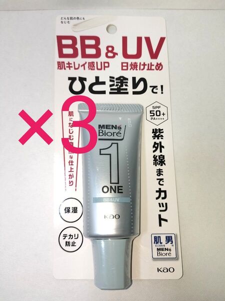 メンズビオレ ONE BB&UV ライト 30g