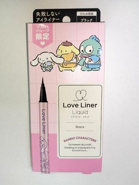 ラブライナー リキッドアイライナー R4 ブラック LoveLiner サンリオ
