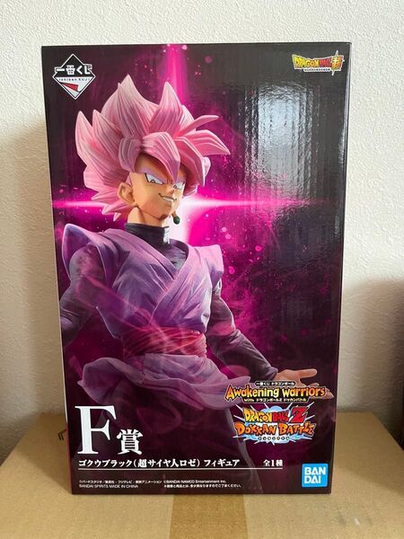 ドラゴンボール超 一番くじ ゴクウブラック 超サイヤ人ロゼ F賞 フィギュア ドッカンバトル