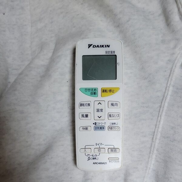 ダイキン DAIKIN エアコンリモコン