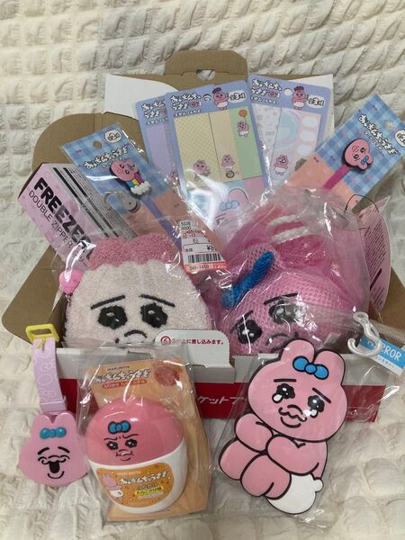 かわいい おぱんちゅ まとめ売り 時計はおまけ うさぎだらけ