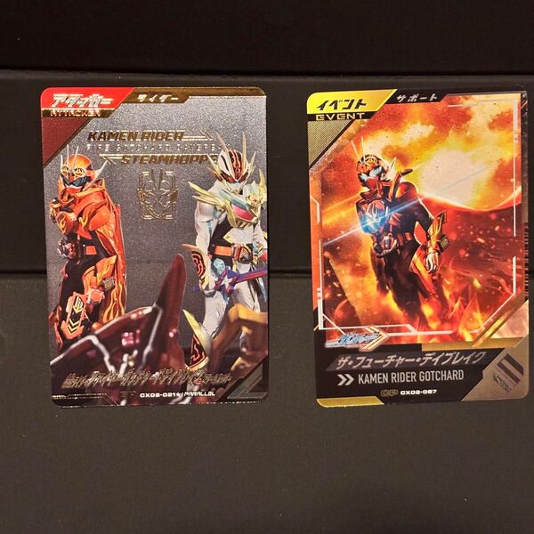 ガンバレジェンズ SR パラレル 仮面ライダーファイヤーガッチャードデイブレイク