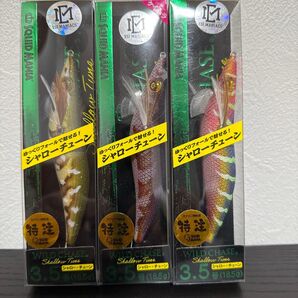 スクイッドマニア ワイルドチェイス3.5 シャロー エギマニアックス オリカラ