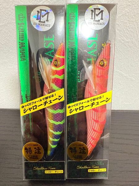 スクイッドマニア ワイルドチェイス3.5 再販無し 限定カラー エギマニアックス オリカラ