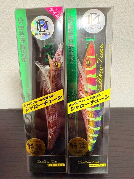 スクイッドマニア ワイルドチェイス3.5 再販無し 限定カラー エギマニアックス オリカラ