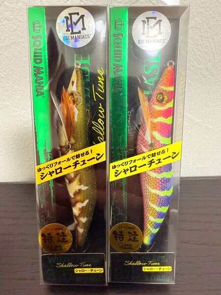 スクイッドマニア ワイルドチェイス3.5 再販無し 限定カラー エギマニアックス オリカラ