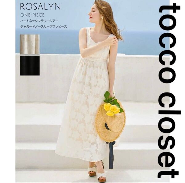 tocco closet トッコクローゼット ワンピース アイボリー ホワイト
