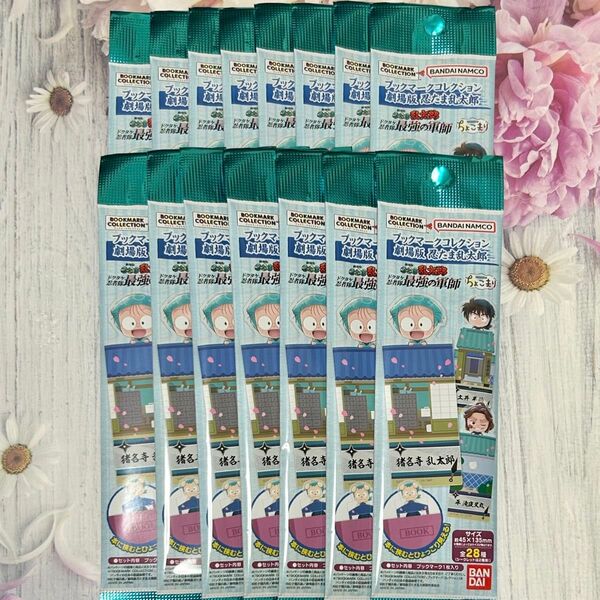 忍たま乱太郎 ブックマークコレクション 未開封 15点