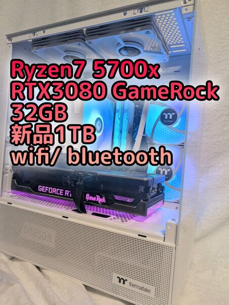 Ryzen7 5700X RTX3080新品1TB 32GB wifi bluetooth モンハンワイルズ ゲーミングPC