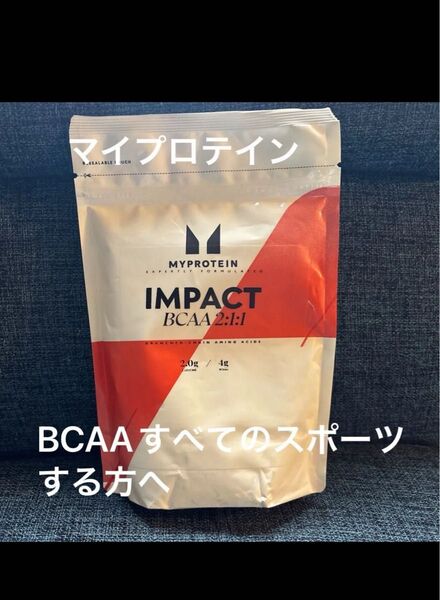 マイプロテイン インパクトBCAA2:1:1 250g