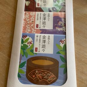 あぶらとり紙 金箔いり 金澤遊々 ハクイチ 箔一