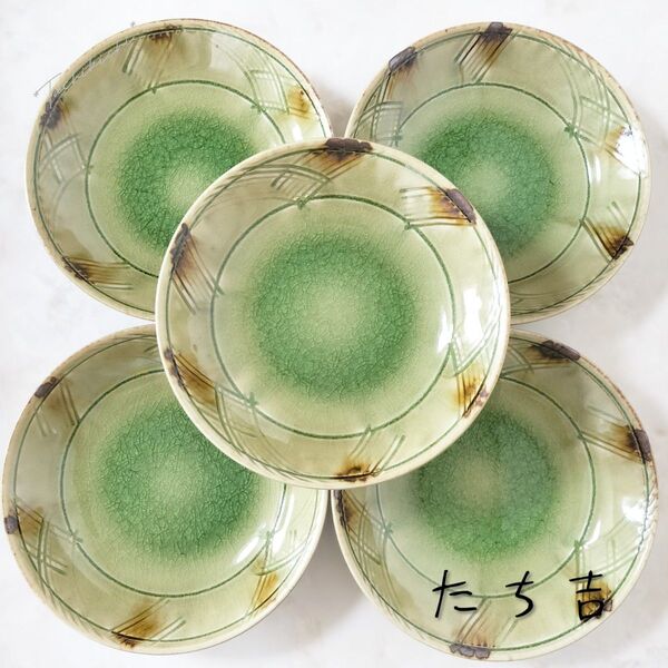 たち吉 緑釉取り皿 5 枚セット 中皿 橘吉 和食器