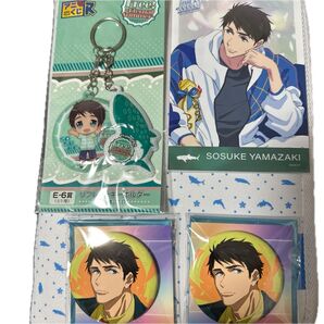 Free! 山崎宗介セット