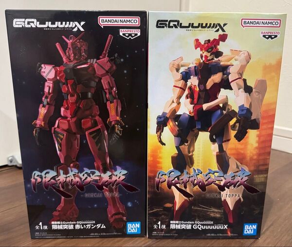 機動戦士ガンダム ジークアクス 限界突破 フィギュア 2種セット