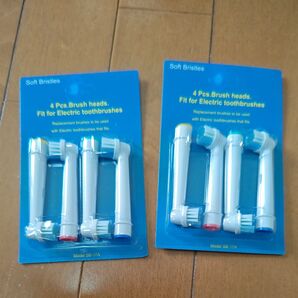 電動歯ブラシ 替えブラシ SB-17A 8個セット