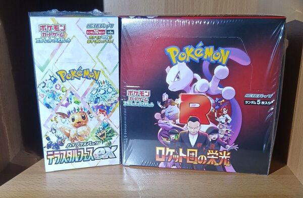 テラスタルフェスex ロケット団の栄光 各1BOX セットシュリンク付 拡張強化パックBOX まとめ売り