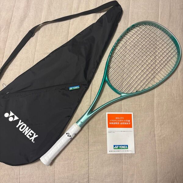 ボルトレイジ7s YONEX グリーン 軟式 ソフトテニス ラケット 緑 後衛 UL1 ヨネックス