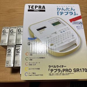 テプラPRO SR170 本体 テープカートリッジ5個セット