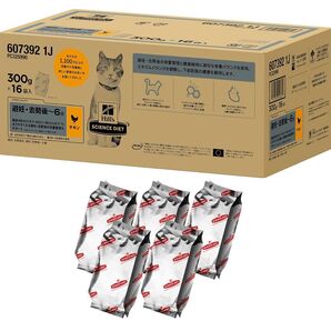 ヒルズダイエット 避妊去勢 チキン 300g×15袋