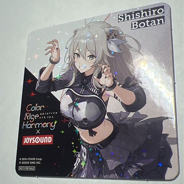 ホロライブ第三弾6thfes. JOYSOUND 獅白ぼたん