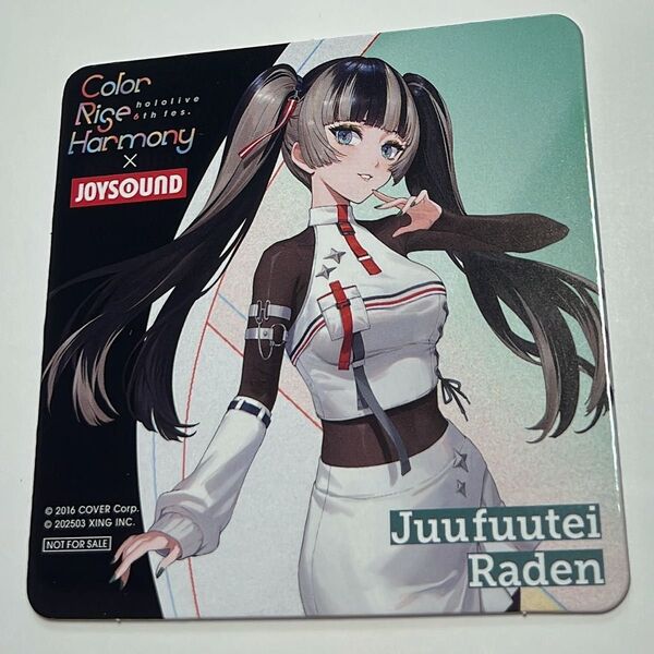 ホロライブ6thfes. JOYSOUNDコラボ 儒烏風亭らでん