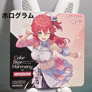 ホロライブ6thfes. JOYSOUNDコラボ さくらみこ