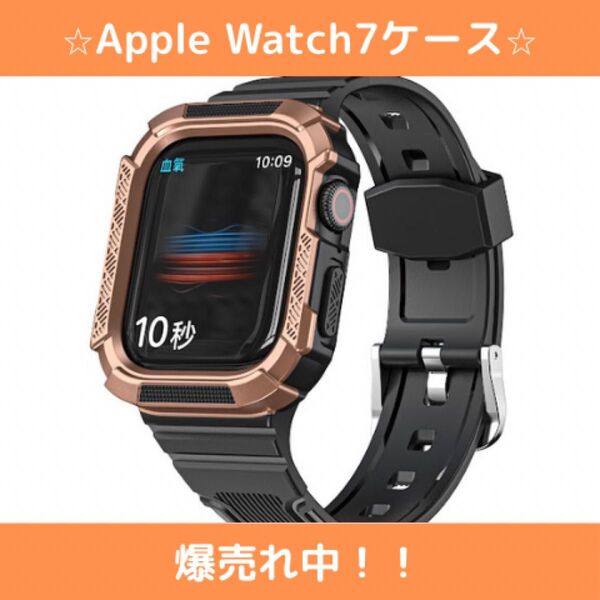 アップルウォッチケース 重厚感41mm スポーツ 頑丈 カバー 装着簡単 腕時計ベルト apple watch ゴールド ブラック