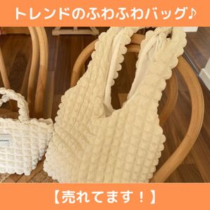 【売れ筋商品】ワンショルダー バッグ 手さげ 肩掛け バブルバック トートバッグ ボコボコ ホワイト