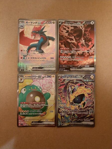 ポケモンカード sar sr まとめ売り 引退品 ポケモンカード ポケモンカードゲーム AR RR トレカ
