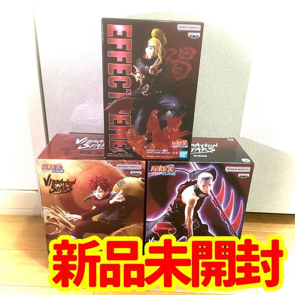 NARUTO-ナルト- 疾風伝 我愛羅 HIDAN 飛段 デイダラ の3個セット