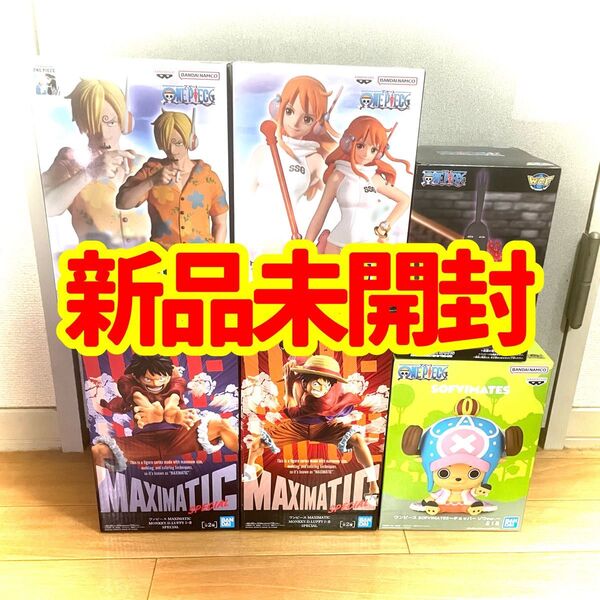 ワンピース フィギュア6体セット (サンジ、ナミ、ルフィ2種、チョッパー、WCF五老星&イム様)