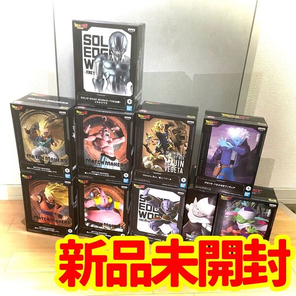 ドラゴンボールZ フィギュア まとめ売り 10個セット
