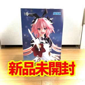 セイバー/アストルフォ フィギュア Fate/Grand Order SEGA 1個