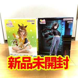 ウマ娘 プリティーダービー フィギュア 2体セット(ジャングルポケット、ホッコータルマエ)