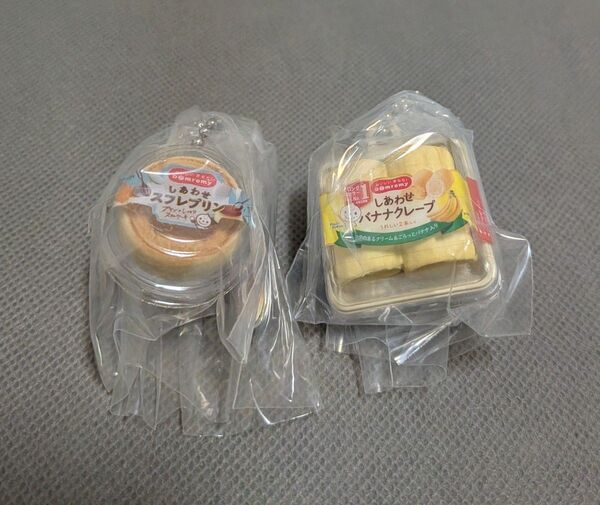 ドンレミー ミニチュアチャーム2 ガチャ マスコット フィギュア ミニチュア チャーム 食品サンプル デザート スイーツ ケーキ