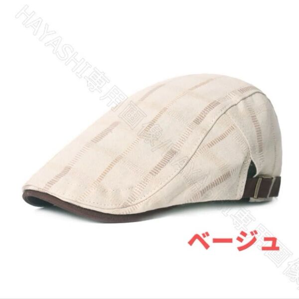 ベレー帽 ハンチング 帽子 レトロフレンチ キャップ チェック柄 男女兼用 送料無料 ベージュ
