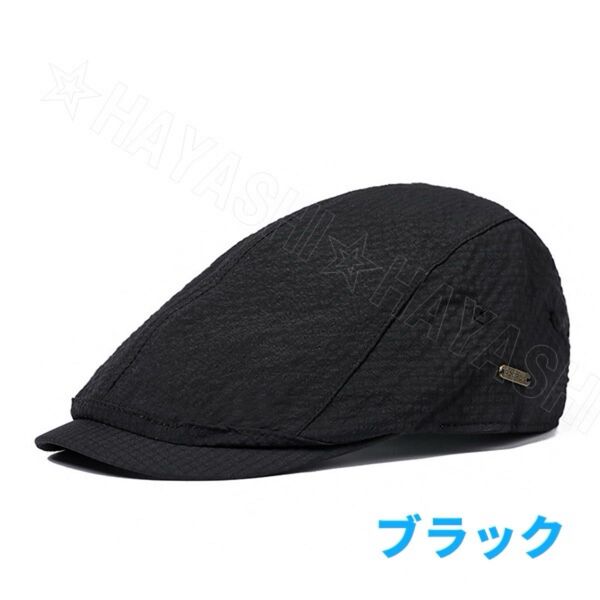 ベレー帽 ハンチング 帽子 レトロフレンチ キャップ 春夏秋用帽子 男女兼用 送料無料 ブラック