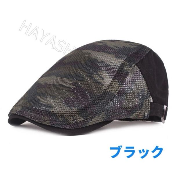 ハンチング帽 夏用帽子 キャップ ベレー帽 送料無料 帽子 即日発送 ブラック