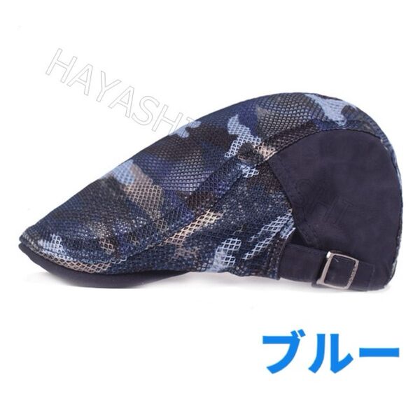 ハンチング帽 夏用帽子 キャップ ベレー帽 送料無料 帽子 即日発送 ブルー