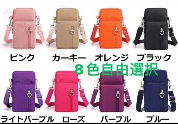 ミニ 斜めがけ ショルダーバッグ スマホポーチ レディース ポシェット シンプル かわいい おしゃれ 送料無料 8色自由選択