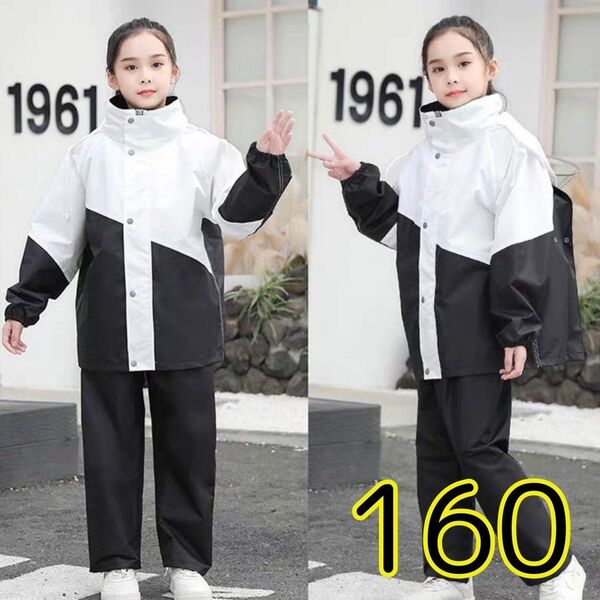 キッズ レインコート スーツ 上下 4XL 160 セパレート 防水 子供