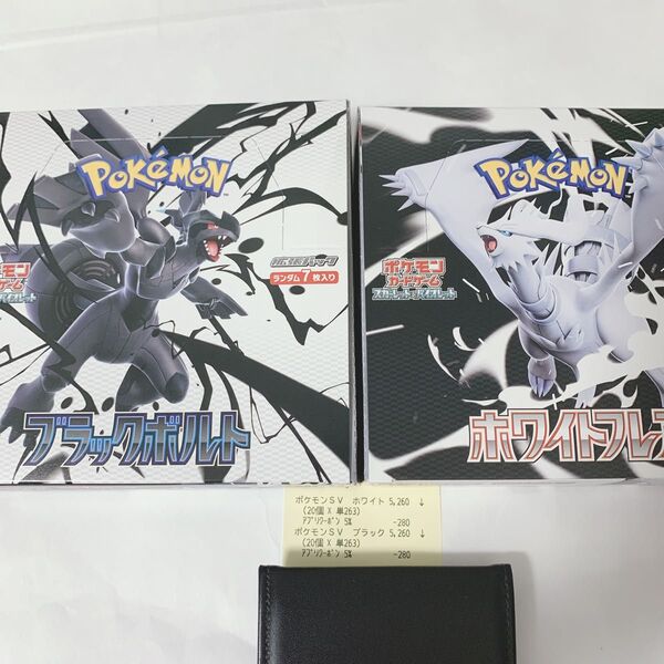 ブラックボルト ホワイトフレア 2box シュリンク無し ペリペリ付き イオン産
