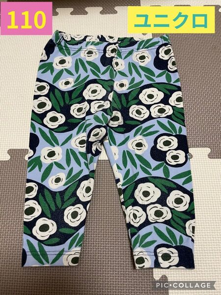 【再出品可能】ユニクロ レギンス マリメッコ 花柄 110 男 女 パンツ 総柄